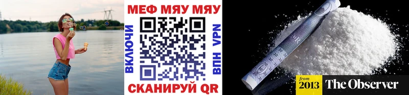 Купить наркотики сайты Ирбит Альфа ПВП  Псилоцибиновые грибы  БУТИРАТ  Бошки Шишки  Cocaine  Меф мяу мяу 