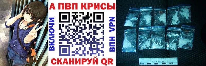 Alfa_PVP VHQ Ирбит