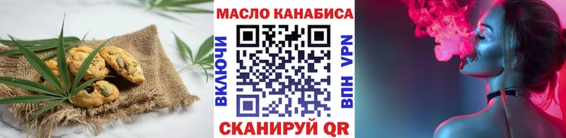 Cannafood конопля  сайты даркнета официальный сайт  Ирбит 