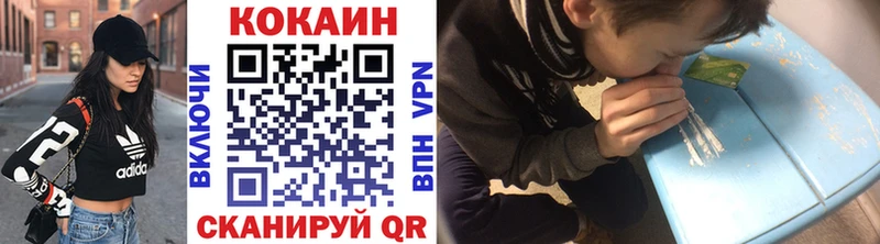 дарк нет телеграм  Ирбит  COCAIN 98% 