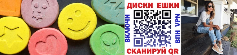 ЭКСТАЗИ DUBAI  Ирбит 