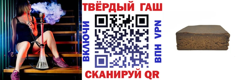 что такое наркотик  Ирбит  Гашиш VHQ 