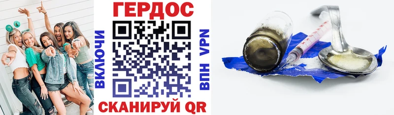 Героин гречка  хочу   маркетплейс телеграм  Ирбит 