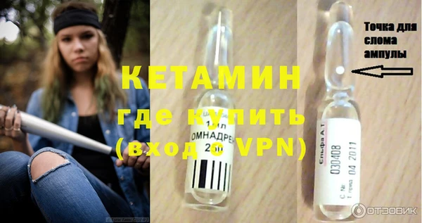 кокаин Зерноград