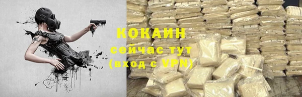 кокаин Зерноград