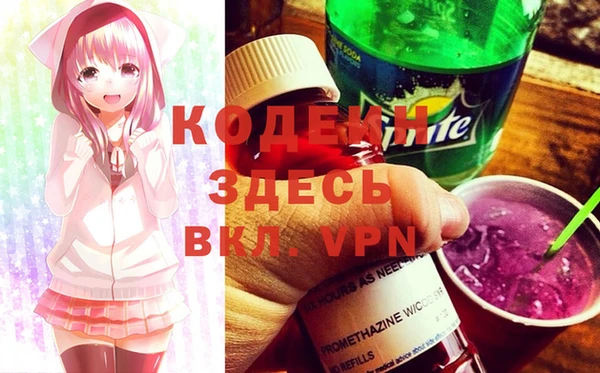 кокаин Зерноград