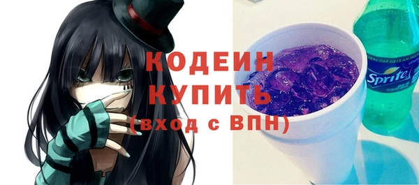 кокаин Зерноград