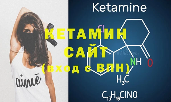таблы Зеленокумск