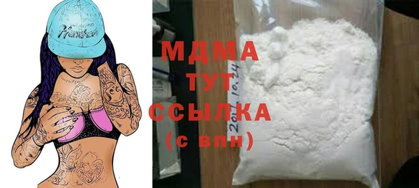 кокаин Зерноград