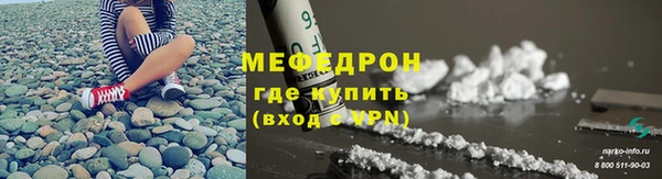 кокаин Зерноград