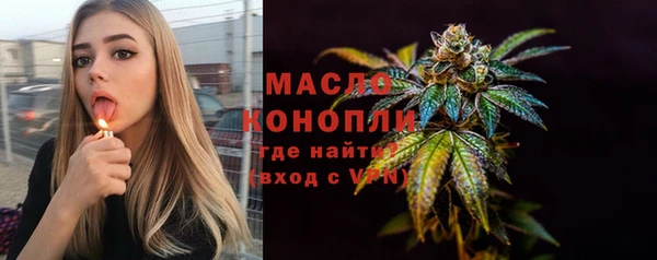 таблы Зеленокумск