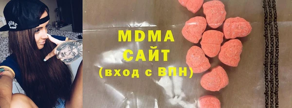 дмт Зеленодольск