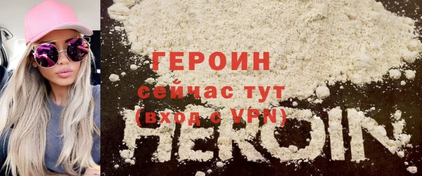 таблы Зеленокумск