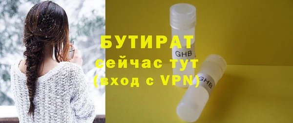 дмт Зеленодольск