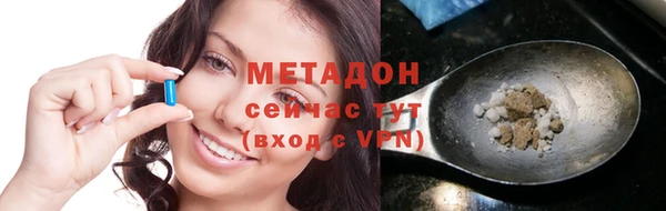 кокаин Зерноград