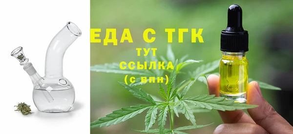 таблы Зеленокумск