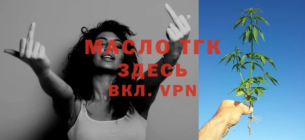 таблы Зеленокумск