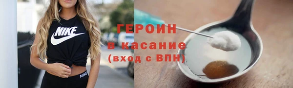 таблы Зеленокумск
