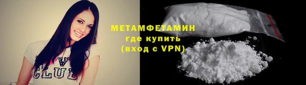 таблы Зеленокумск
