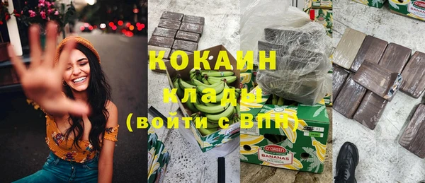 кокаин Зерноград