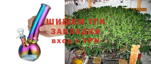 таблы Зеленокумск