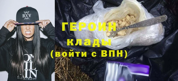 таблы Зеленокумск