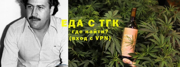 таблы Зеленокумск