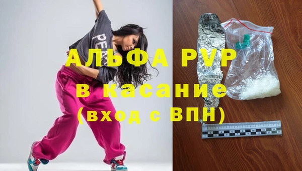 дмт Зеленодольск