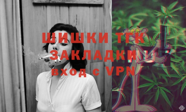 таблы Зеленокумск