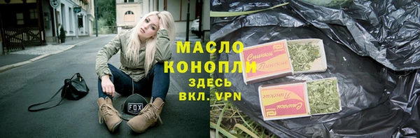 дмт Зеленодольск