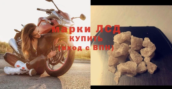 таблы Зеленокумск