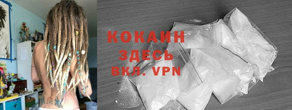 таблы Зеленокумск