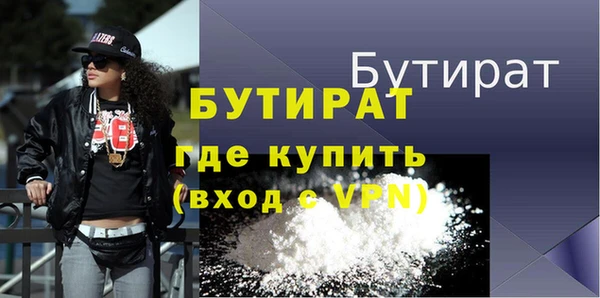 таблы Зеленокумск