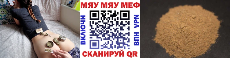 купить наркотик Ирбит Меф VHQ