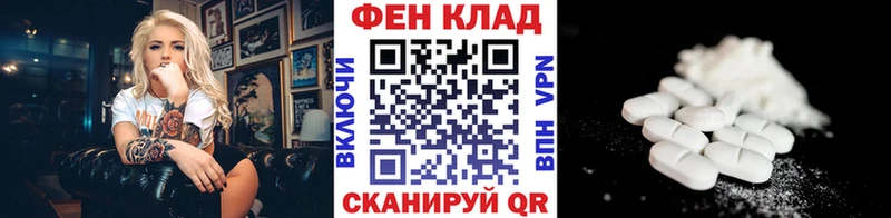 Метамфетамин кристалл Ирбит
