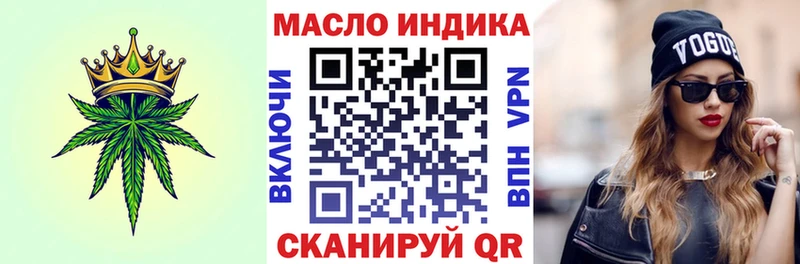 Дистиллят ТГК Wax Ирбит