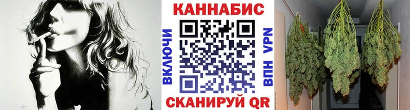 Конопля Amnesia Ирбит